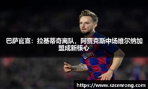 平博pinnacle体育平台